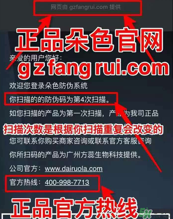朵色氣墊怎么看真假？朵色氣墊真假對比