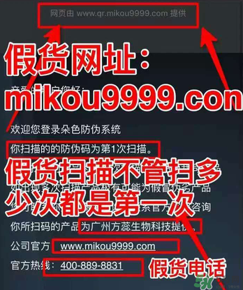 朵色氣墊怎么看真假？朵色氣墊真假對比