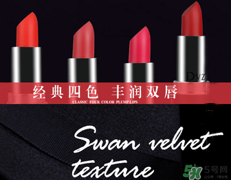 朵色口紅多少錢一支？dvz朵色口紅多少錢？