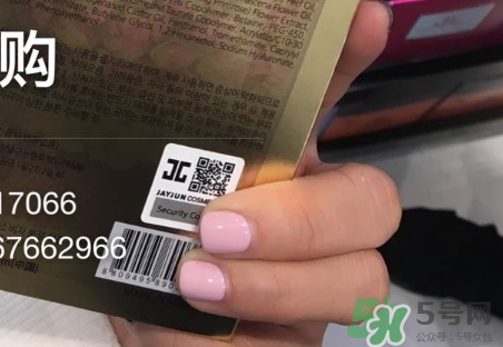 jayjun紫色香薰面膜多少錢？jayjun紫色香薰面膜真假辨別