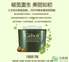 姬存希孕婦可以用嗎？姬存希素顏霜孕婦可以用嗎？