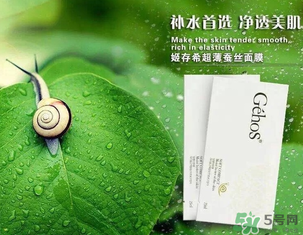 姬存希孕婦可以用嗎？姬存希素顏霜孕婦可以用嗎？