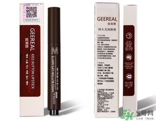 姬萊雅口紅怎么樣？姬萊雅口紅好用嗎？