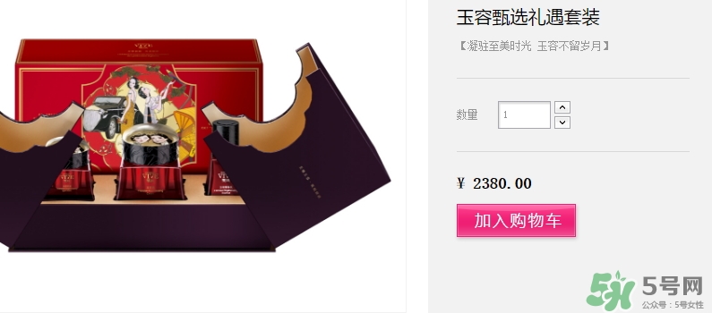 雙妹護(hù)膚品怎么樣？雙妹為什么那么貴？