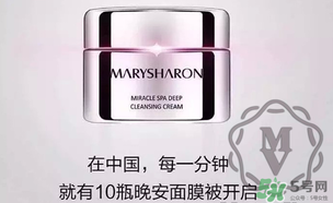 美麗誓言水光面膜和晚安面膜哪個好？