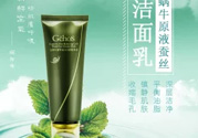 姬存希洗面奶多少錢？姬存希洗面奶價格