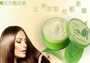 N7發(fā)膜怎么用？N7發(fā)膜使用方法