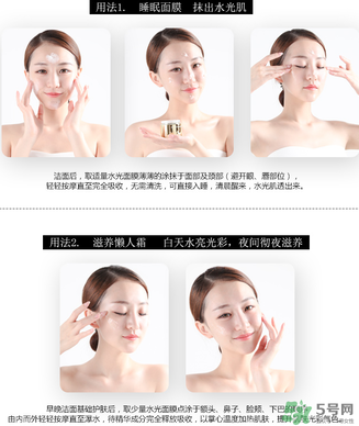 美麗誓言水光面膜怎么用？美麗誓言水光面膜使用方法