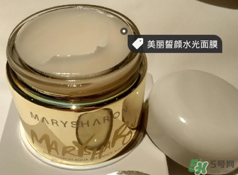 美麗誓顏水光面膜怎么樣？美麗誓顏水光面膜功效