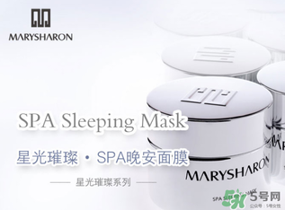 美麗誓顏晚安面膜怎么用？美麗誓顏晚安面膜的用法