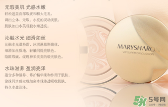 美麗誓言水光濕粉怎么用？美麗誓言水光濕粉用法步驟
