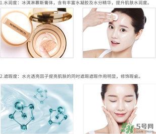 美麗誓言水光濕粉好用嗎？美麗誓言水光濕粉怎么樣？