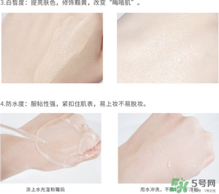 美麗誓言水光濕粉好用嗎？美麗誓言水光濕粉怎么樣？