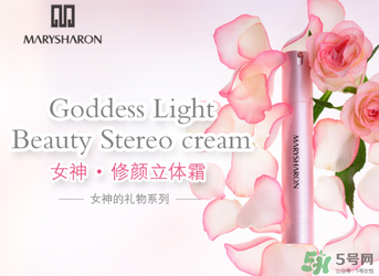 美麗誓言3d霜好用嗎？美麗誓言3d霜怎么用？