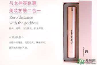 美麗誓言3d霜好用嗎？美麗誓言3d霜怎么用？