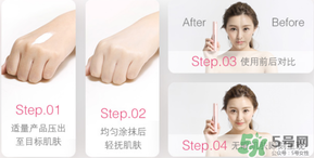 美麗誓言3d霜好用嗎？美麗誓言3d霜怎么用？