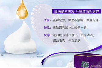 寇辰洗面奶多少錢？寇辰洗面奶價格