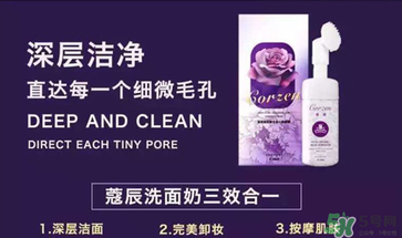 蔻辰洗面奶怎么查防偽？蔻辰洗面奶真假對(duì)比