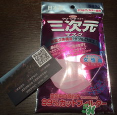 三次元口罩防霧霾嗎？三次元口罩怎么樣