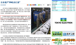 三次元口罩防霧霾嗎？三次元口罩怎么樣