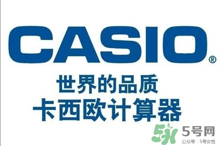卡西歐是什么牌子？卡西歐是哪個國家的品牌？
