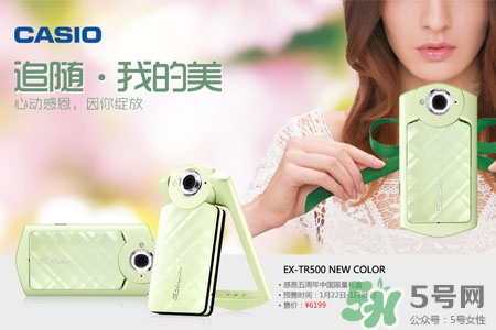 卡西歐自拍神器怎么用？卡西歐自拍神器使用方法
