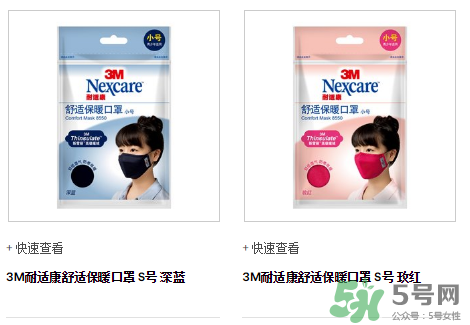 3m口罩能用多久？3m口罩能防霧霾嗎？