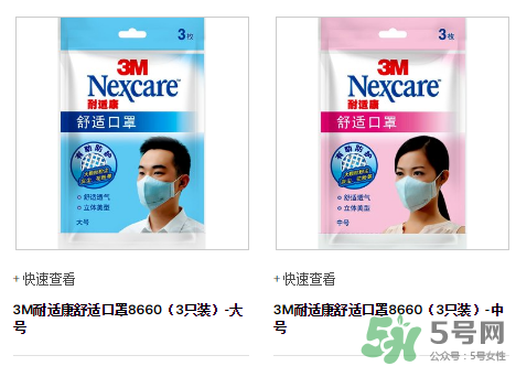 3m口罩能用多久？3m口罩能防霧霾嗎？