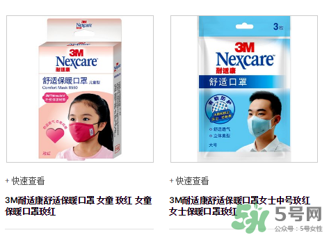 3m口罩能用多久？3m口罩能防霧霾嗎？