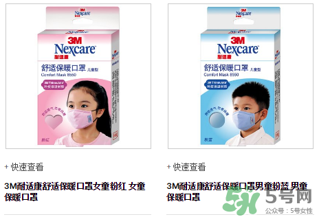 3m口罩能用多久？3m口罩能防霧霾嗎？