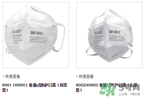 3m口罩能用多久？3m口罩能防霧霾嗎？