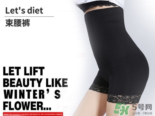 let's diet束腰褲怎么樣？lets diet束腰褲真假？