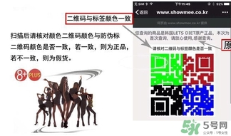 let's diet束腰褲怎么樣？lets diet束腰褲真假？