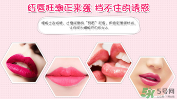朵色唇釉多少錢？朵色唇釉多少錢一支？