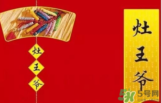 小年北小年南是什么意思？小年北和小年南區(qū)別