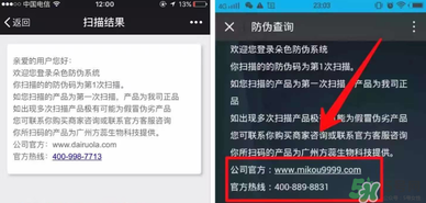 朵色唇釉怎么辨別真假？朵色唇釉真假鑒別圖