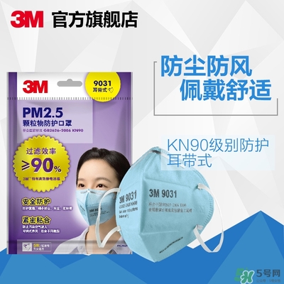 3m口罩多少錢一個(gè)？3m口罩價(jià)格及圖片