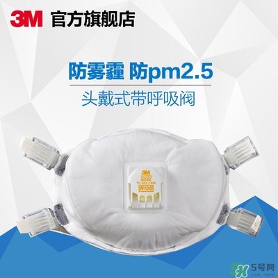 3m口罩多少錢一個？3m口罩價格及圖片