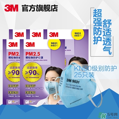 3m口罩多少錢一個？3m口罩價格及圖片