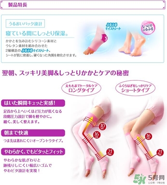 slimwalk瘦腿襪多少錢？slimwalk瘦腿襪價(jià)格
