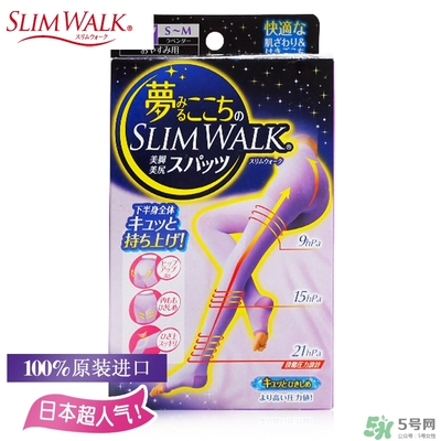 slimwalk瘦腿襪多少錢？slimwalk瘦腿襪價(jià)格