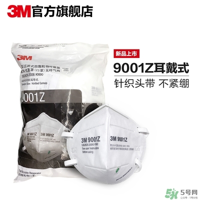 3m口罩多少錢一個？3m口罩價格及圖片