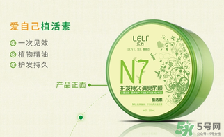 N7發(fā)膜怎么用？N7發(fā)膜使用方法