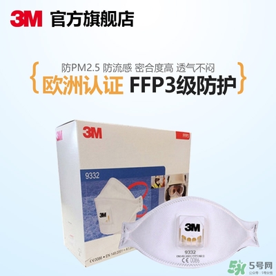 3m口罩多少錢一個？3m口罩價格及圖片