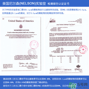 三次元口罩防霧霾嗎？三次元口罩怎么樣