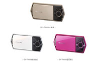 <i>卡西歐自拍神器tr600怎么樣？卡西歐自拍神器tr600好用嗎？</i>