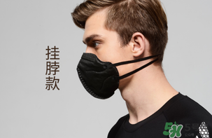 pm2.5口罩可以用多久？?pm2.5口罩幾天換一個(gè)？
