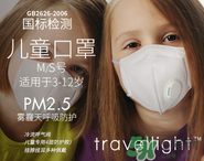 n95口罩可以用多久？n95口罩的正確戴法