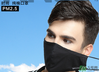 pm2.5口罩管用嗎？pm2.5口罩能防甲醛嗎？