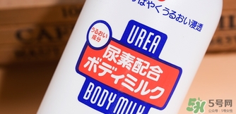 資生堂尿素身體乳怎么樣？資生堂尿素身體乳怎么用？